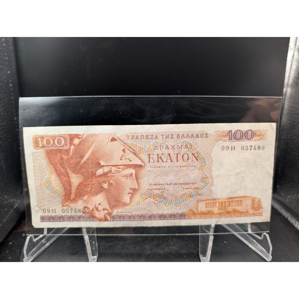 1978 Greece 100 Drachmai Banknote Serial 09H 057480 Athena Greek Mythology Crisp